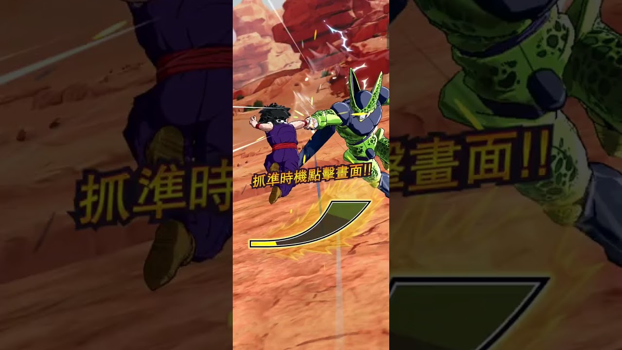 DB Legends PVP實錄之瞬殺系列
