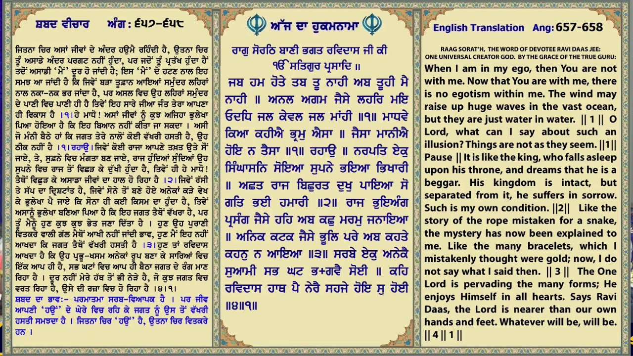 Live From Gurudwara Ontario Khalsa Darbar
