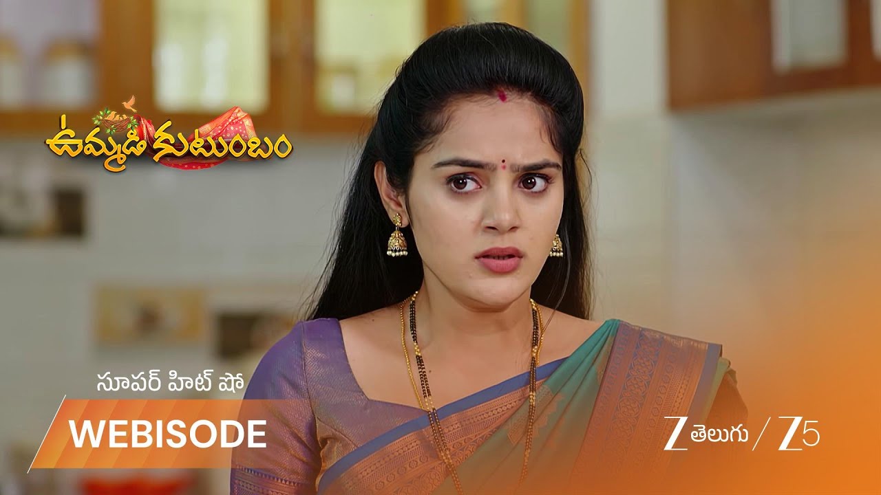 UMMADI KUTUMBAM | దామిని చేసిన పనికి కోపంతో ఊగిపోయిన శరణ్య