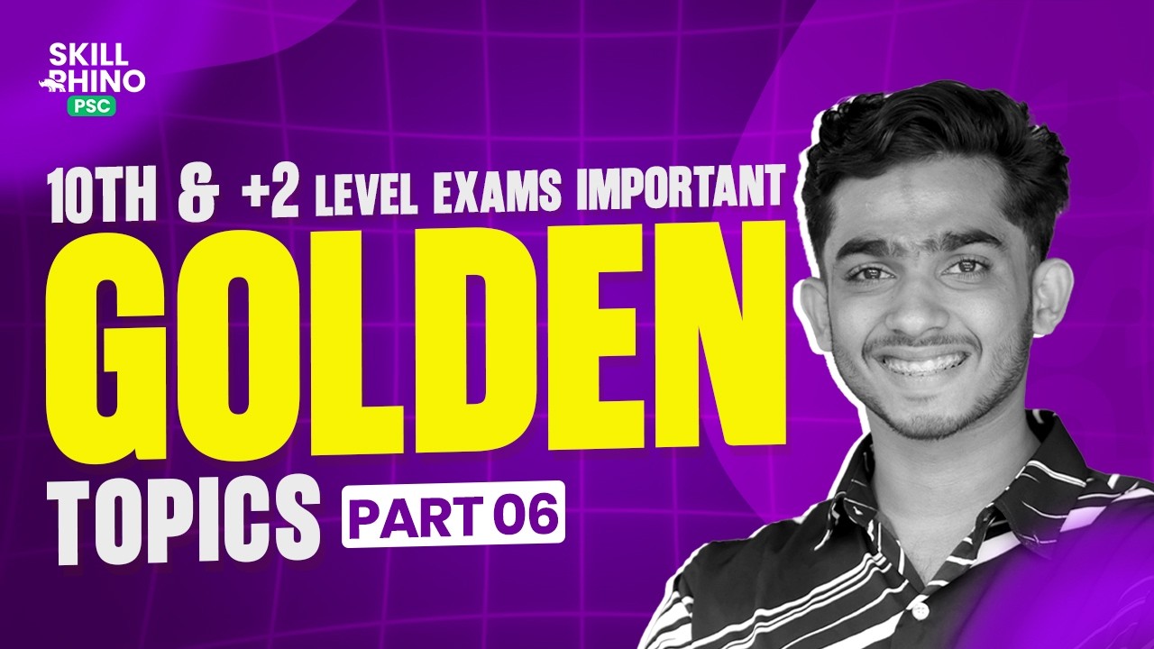 PSC 10th & Plus Two Level Exam | PSC Golden Topics 06 | Kerala PSC #psc #keralapsc #general