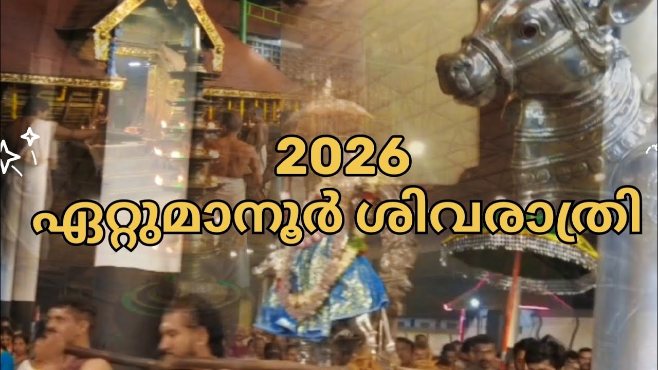 YANAM TRAVEL VLOG
