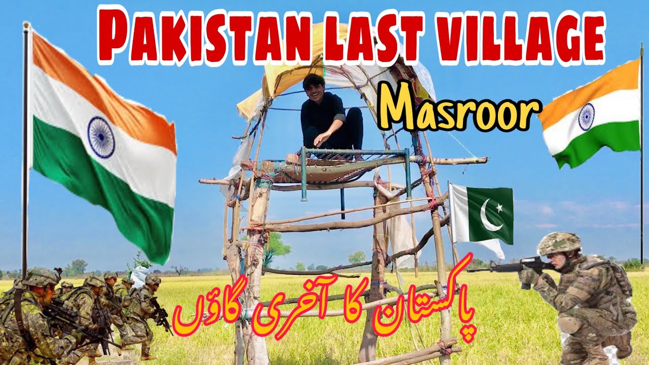 PAKISTAN LAST VILLAGE | india🇮🇳 pakistan border | BARA BHAI MASROOR 0 line | SHAKARGARH  NAROWAL