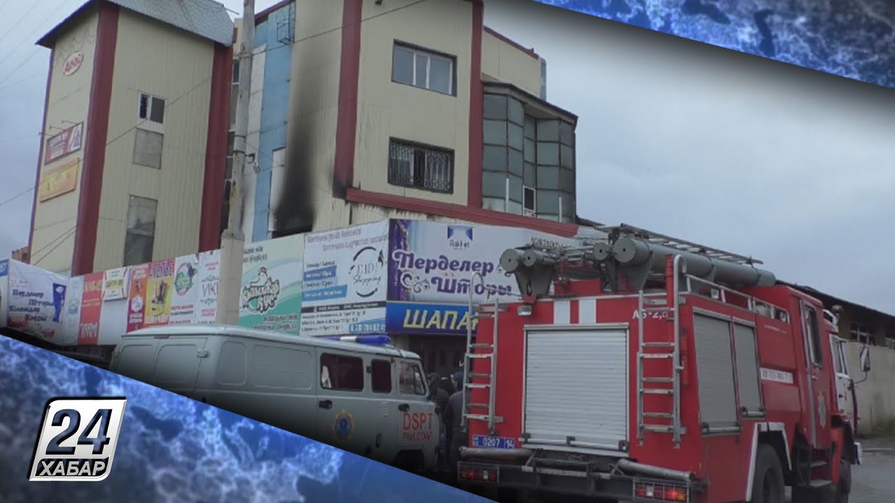 В Павлодаре расследуют причины пожара в торговом доме
