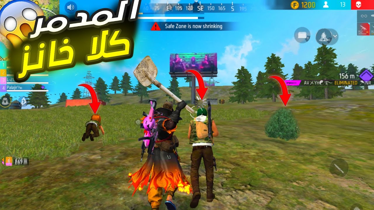 المدمر  كلا خانز🤣😂لقطات مضحكة فري فاير🤣😂 FREE FIRE FUNNY MEMES