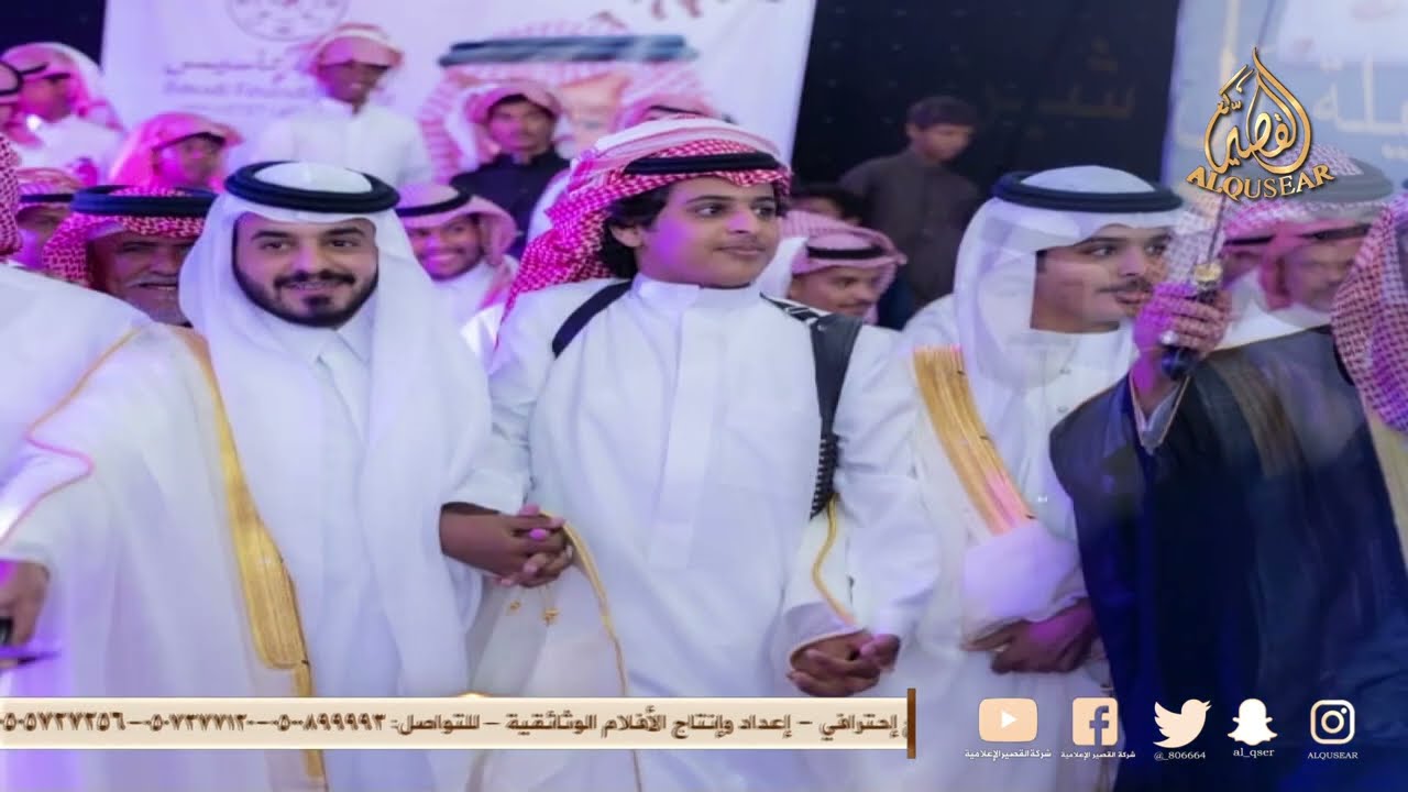 حفل زواج  الشابين / عبد المحسن معزز الجـحدلي و شيـهـان منيـر الجـحدلي