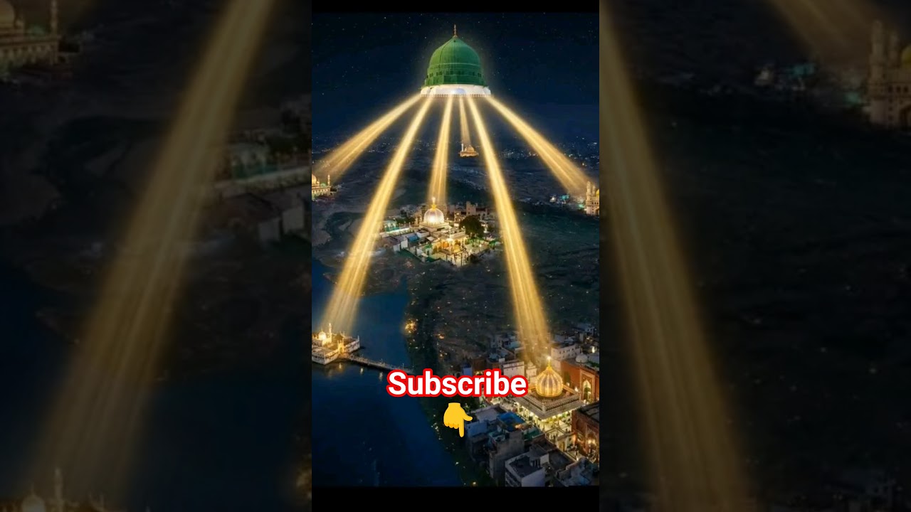 YA RASOOLULLAH SUN LIJIYE MERI Fariyaad KO 