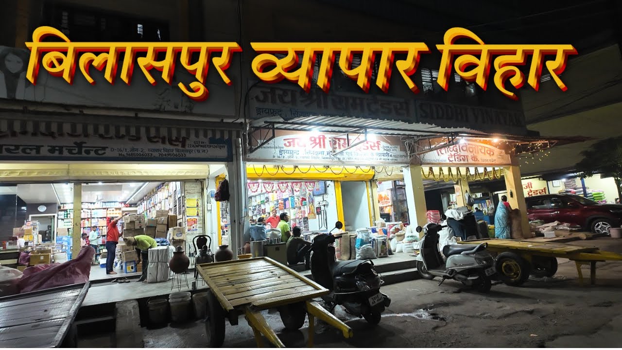 Bilaspur Vyapar Vihar Night Market Explore 🌙 | Wholesale Market in Night | Tour | Chhattisgarh