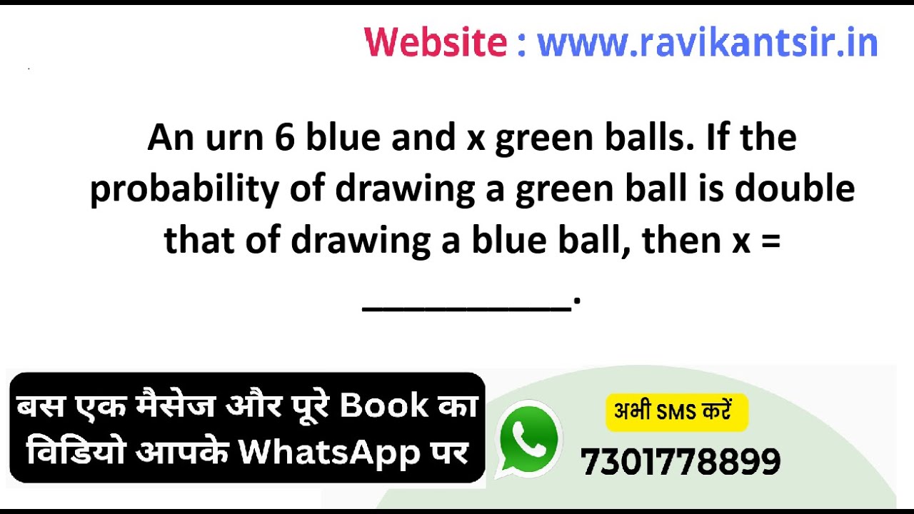 An urn 6 blue and x green balls. If the probability of drawing a green ball is double that of drawin