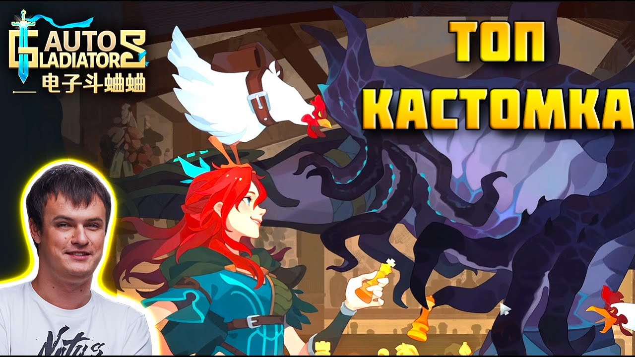 ХВОСТ ВЫСТУПАЕТ В НОВОЙ КАСТОМКЕ / XBOCT  Dota 2