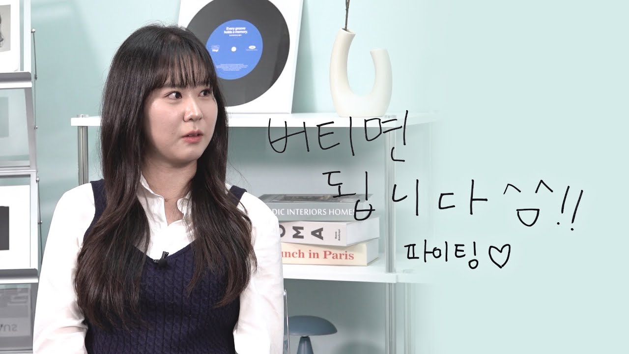 노베이스 2년차 단기 합격생의 루틴  [제 36회 감정평가사 구민주 합격 인터뷰]