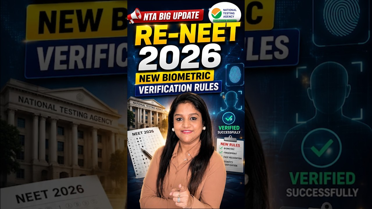 Новые обновления от NTA: биометрическая верификация на NEET 2026 и протокол исключений для экзаме...