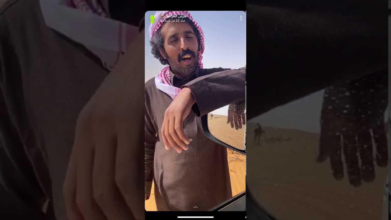 مسابقة المصلاح