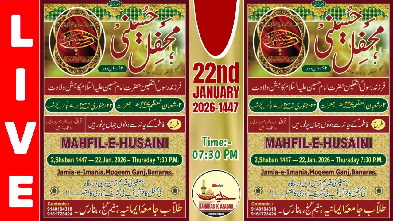 HD LIVE:-🔴 MAHFIL E HUSSAINI || 2 SHABAN 1447-2026 || JAMIA IMANIA, MUQEEM GANJ, BANARAS