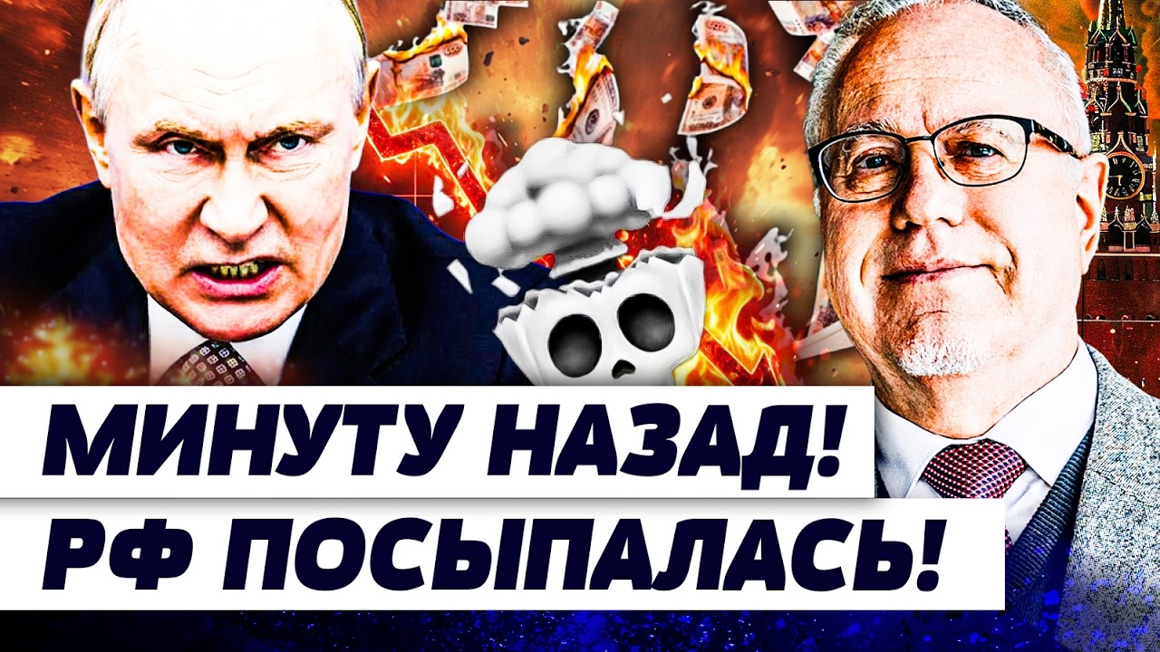 ⚡️ПРЯМО СЕЙЧАС! ВСЁ! ЭТО КОНЕЦ! РУССКИЕ ВЫШЛИ ИЗ ИГРЫ! САМЫЙ СТРАШНЫЙ УДАР УЖЕ ПРОИЗОШЕЛ!| ЛИПСИЦ