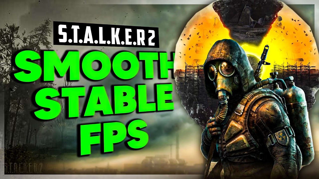 Сталкер 2: как повысить FPS на слабом ПК