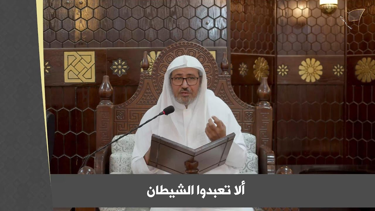 عبادة الشيطان كيف تكون؟