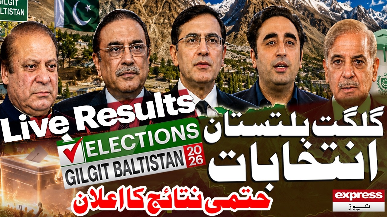 🔴 Final Results OF Gilgit Baltistan Elections | Winners, Losers & Latest Updates | Latest Update
