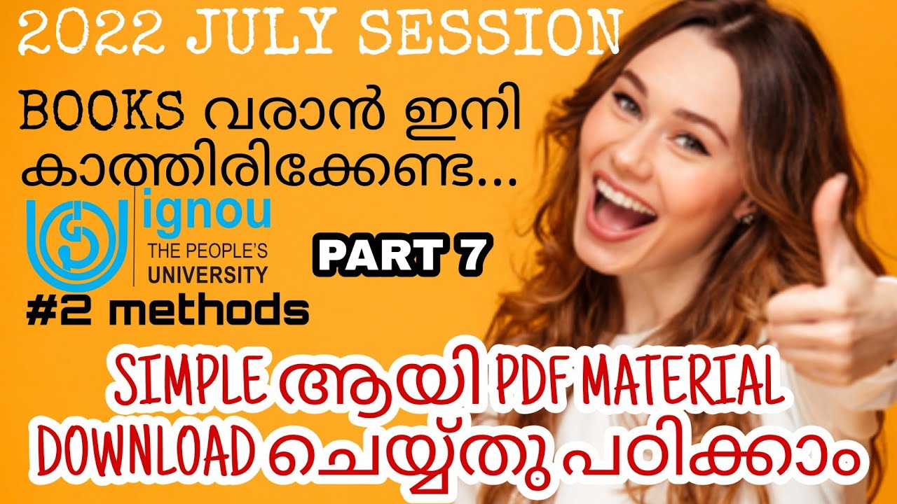 IGNOU STUDY MATERIAL || PART 7 || SOFT COPY MATERIAL || IGNOU ALERTS || IGNOU MALAYALAM