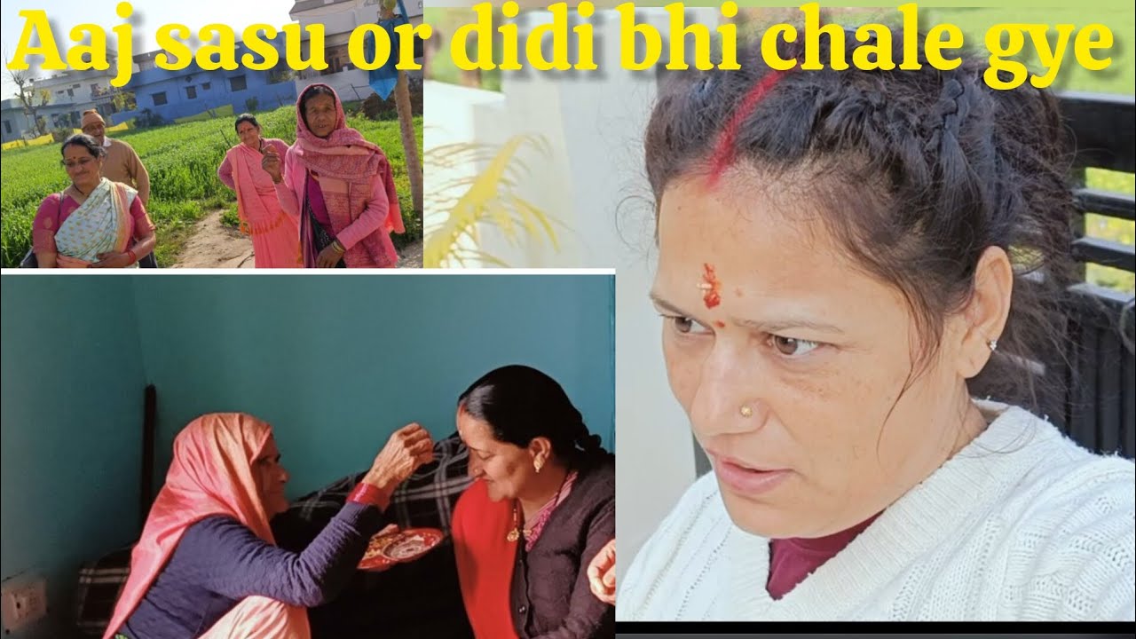 Aaj didi  or sasu bhi chale gye hai 🥺