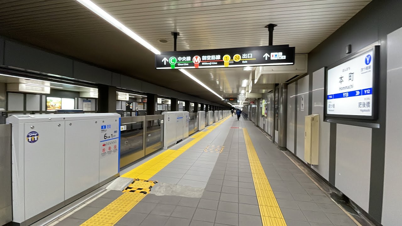 2024年2月24日(土)、大阪メトロ四つ橋線本町駅で駅自動放送が更新され「ホーム柵から身を乗り出したり物を立てかけたりしないでください」となる！またホーム柵の開閉信号を観察！