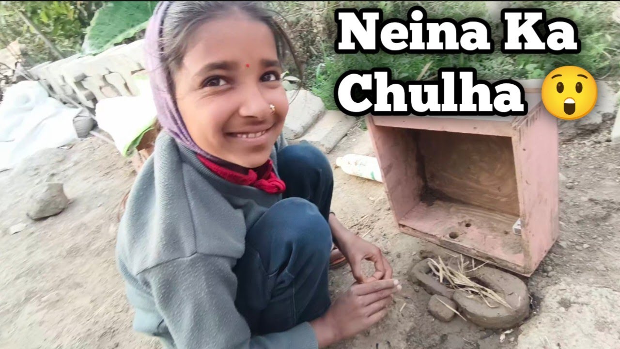 Aaj Neina Ne Khud Banaya Chulha 😱 |