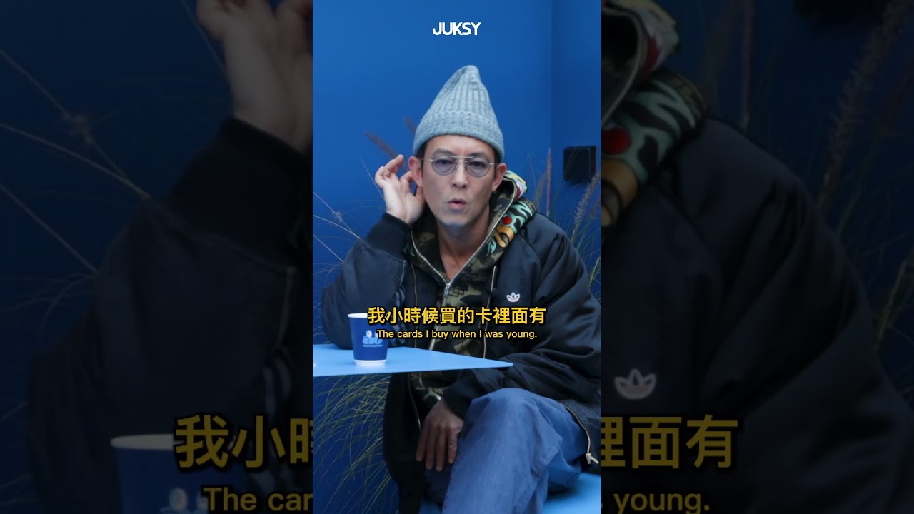 JUKSY 獨家專訪 - 陳冠希 Edison Chen ft. 派翠克