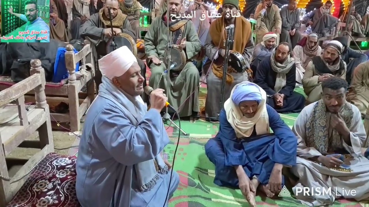 الشيخ محمد الدلال وافتتاحية الوصل الاول من ليلة السيدة زينب ادفو اسوان 