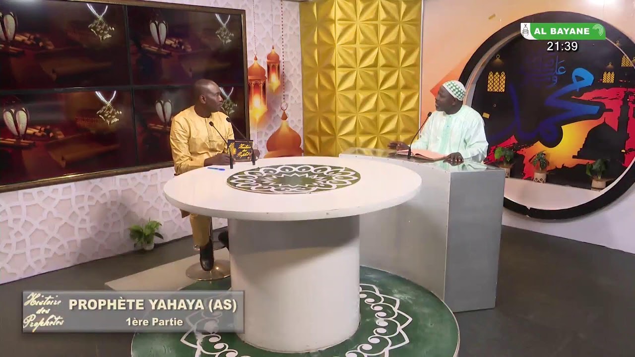 Histoire des prophètes - le Prophète Yahaya 1ère partie