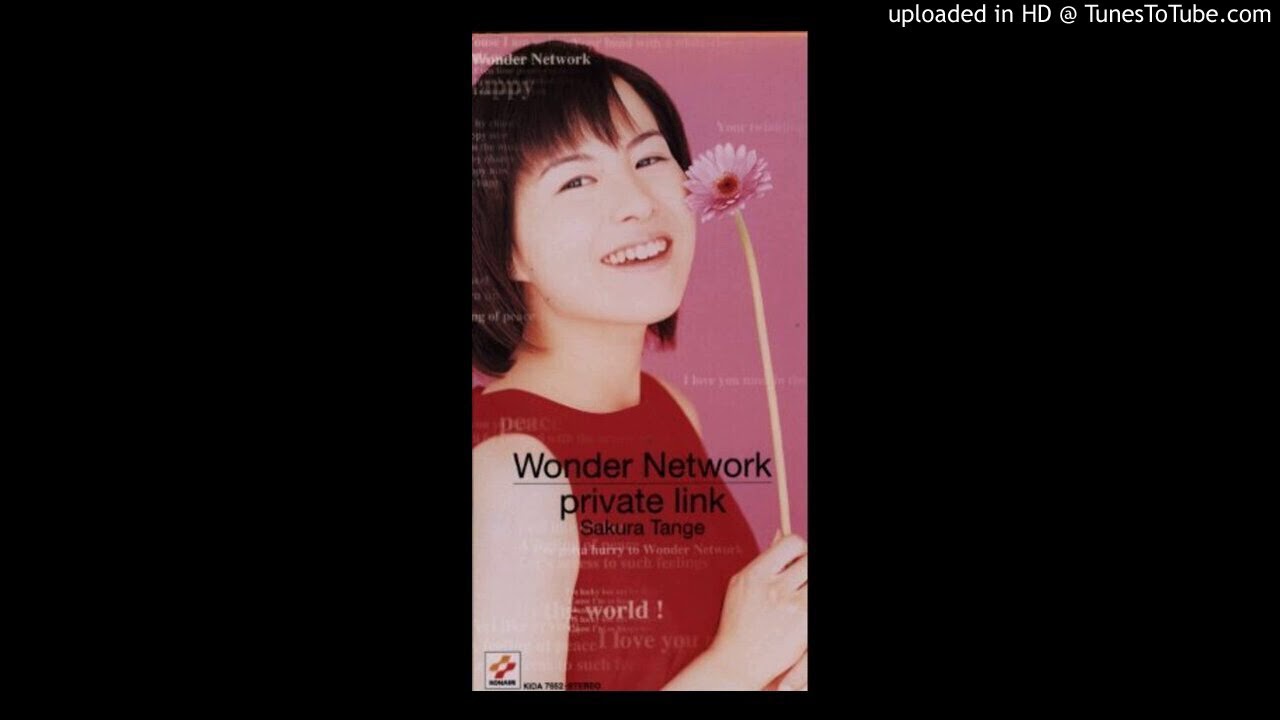 Sakura Tange - Private Link