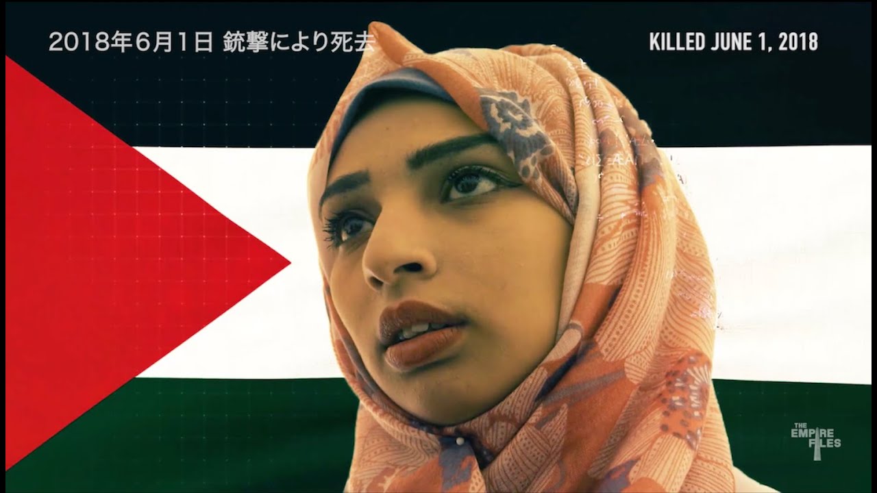 アジアンドキュメンタリーズ配信「ガザ 自由への闘い 」予告編 【日本初公開】