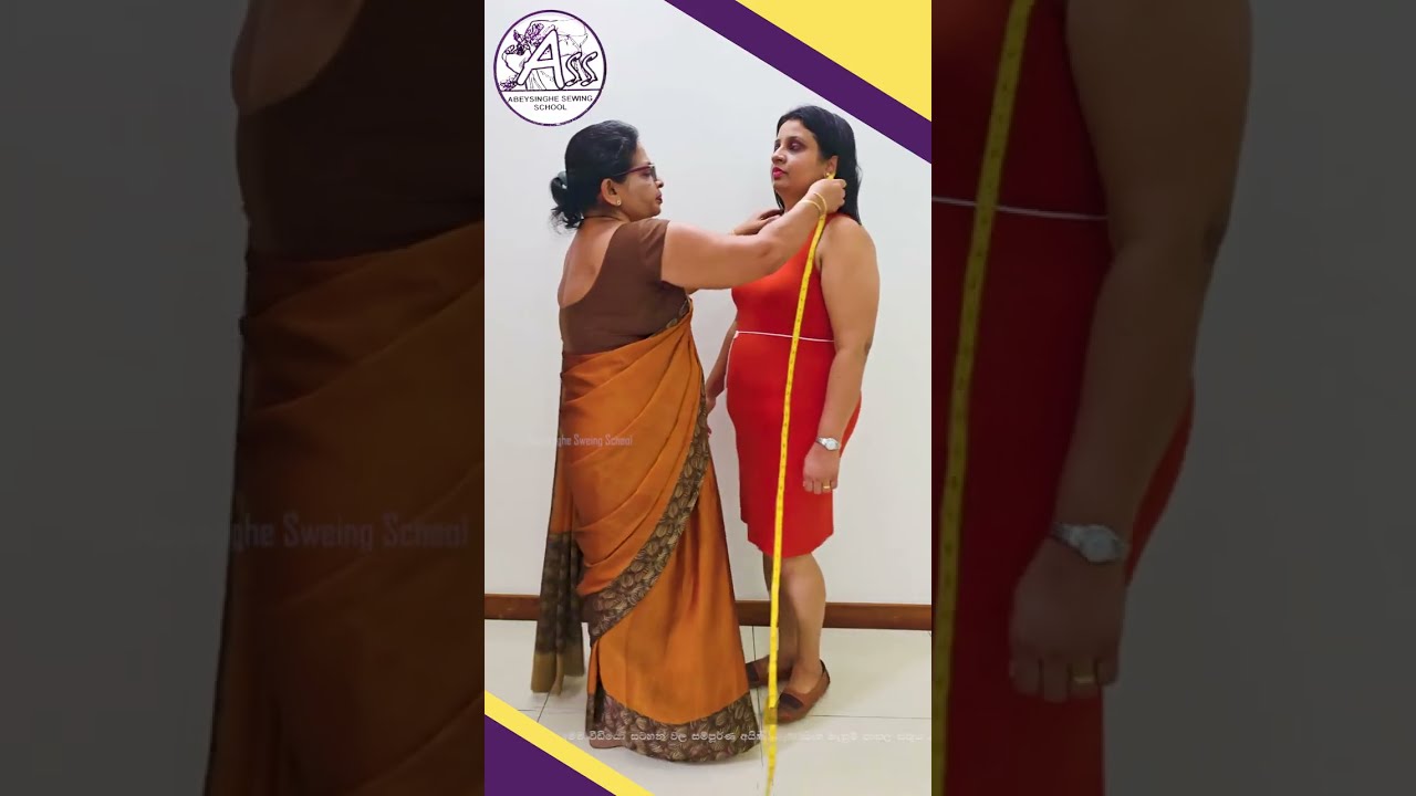 ඇදුම් මැසීමේදී අවශ්‍ය මිනුම් ලබා ගන්නා ආකාරය (How to take Measurements)