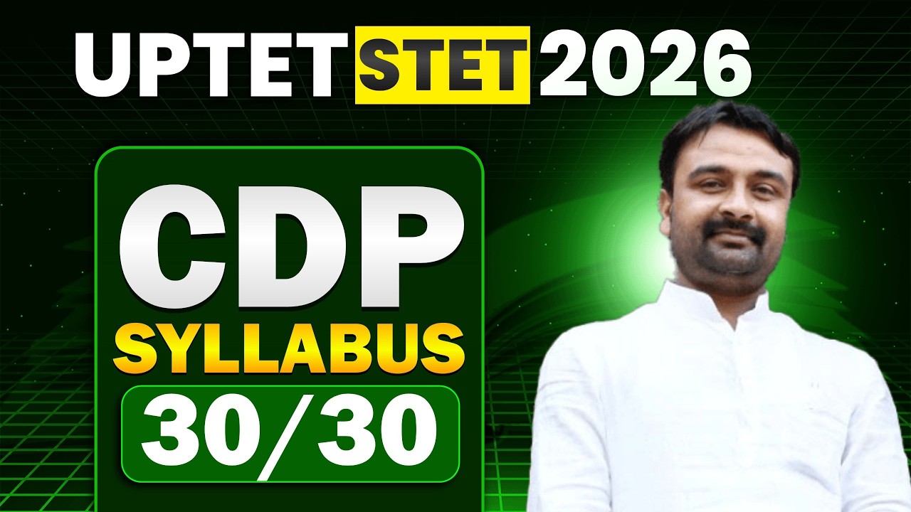 UPTET|STET CDP  SYLLABUS By- Ashok Sir