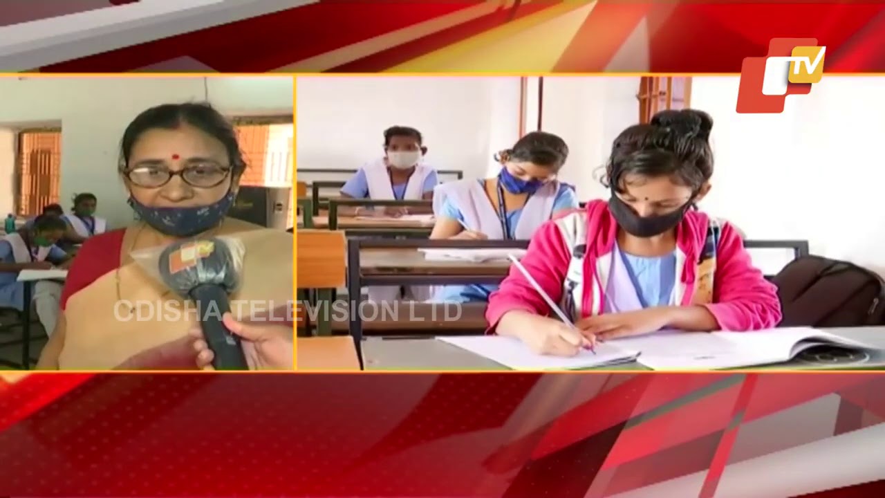 Reaction Of Teacher & Student In Berhampur As School Time Changed In Odisha