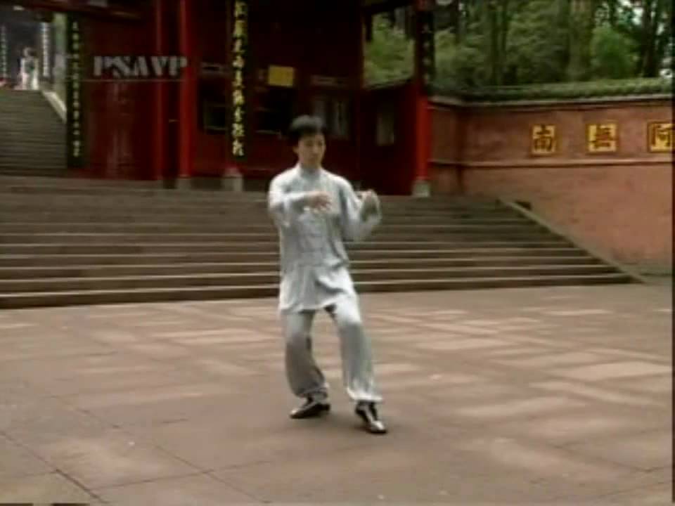 Ermei Neigong