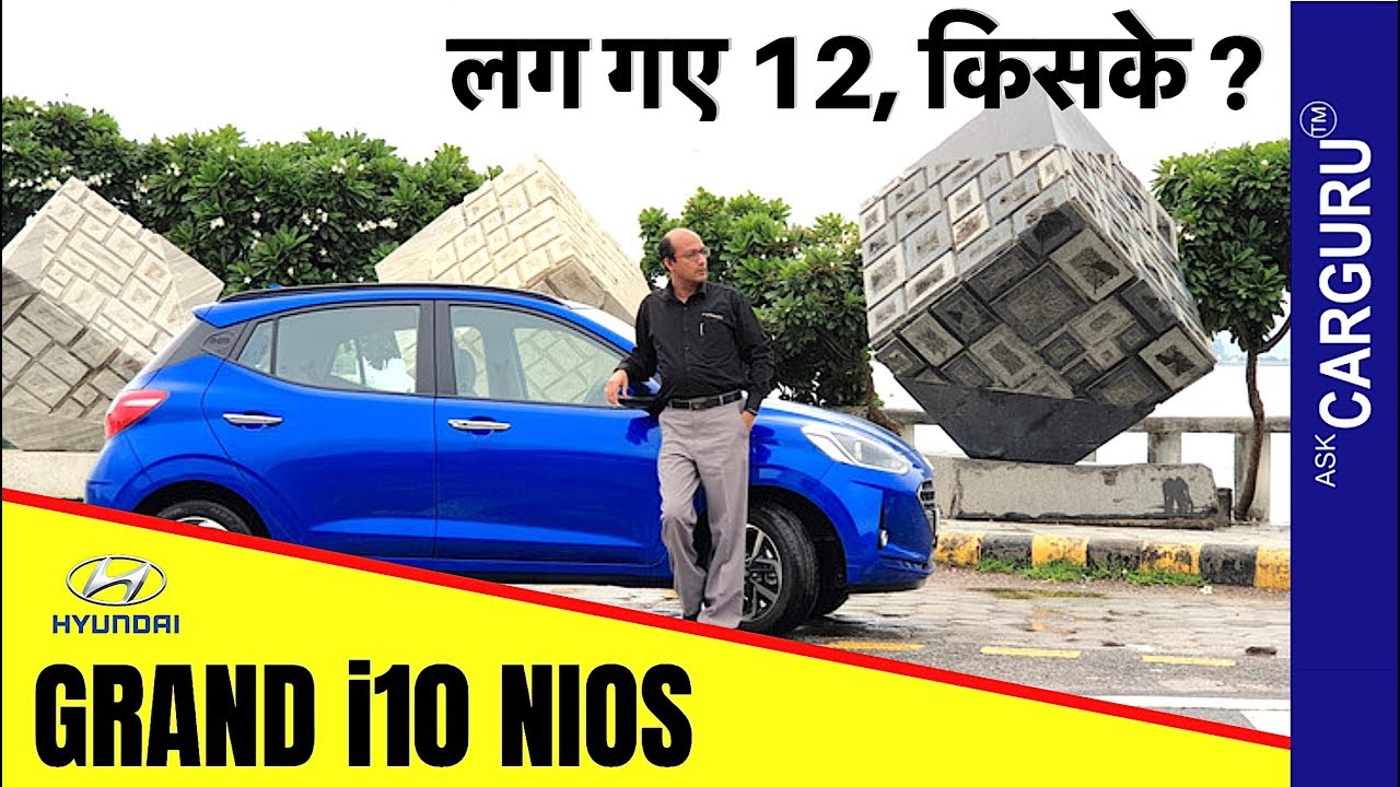 Hyundai Grand i10 Nios Review? कुछ Fresh सा एहसास | NÍOS Drive Impressions | Ask CARGURU ।