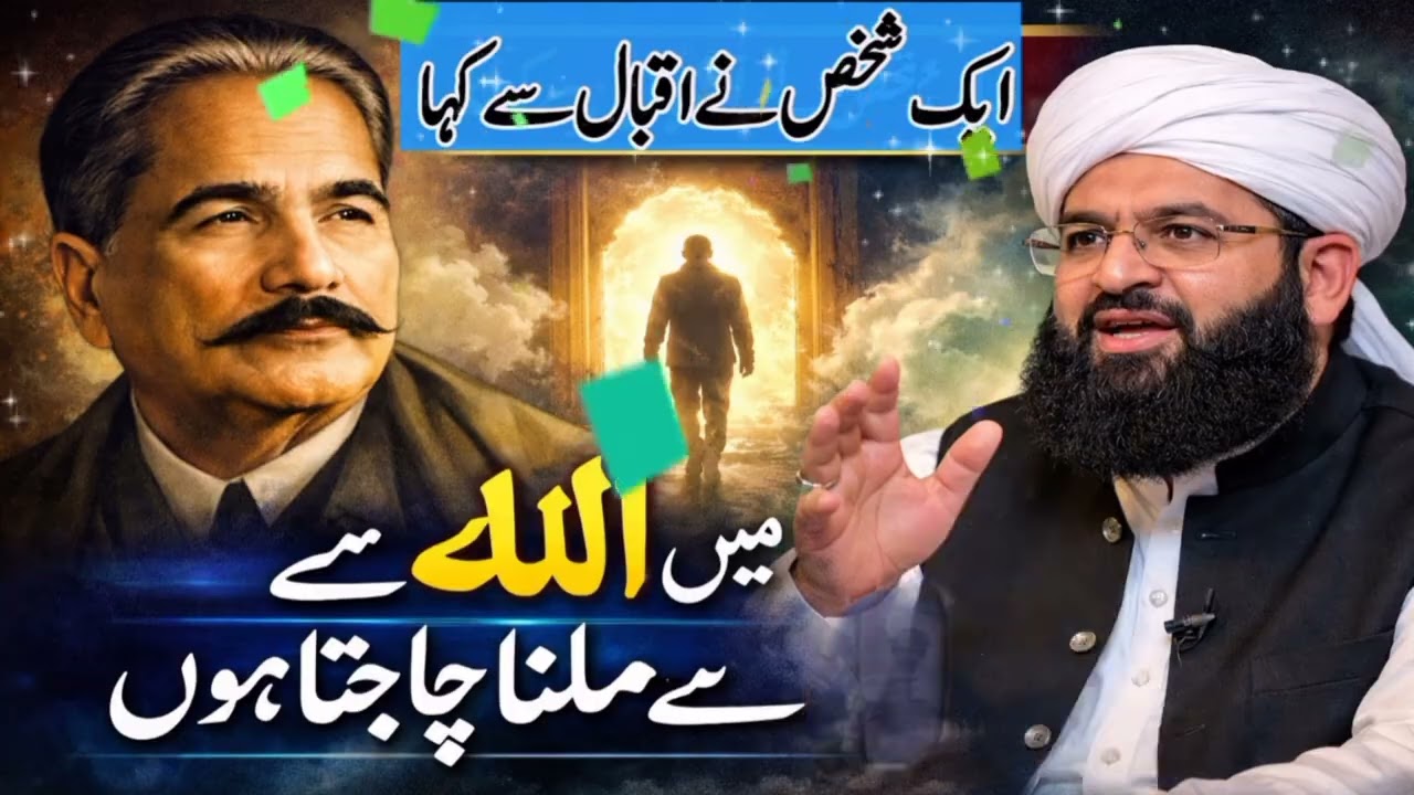 New bayan in Ramzan | New bayan in 2026 | Best Islamic speech 