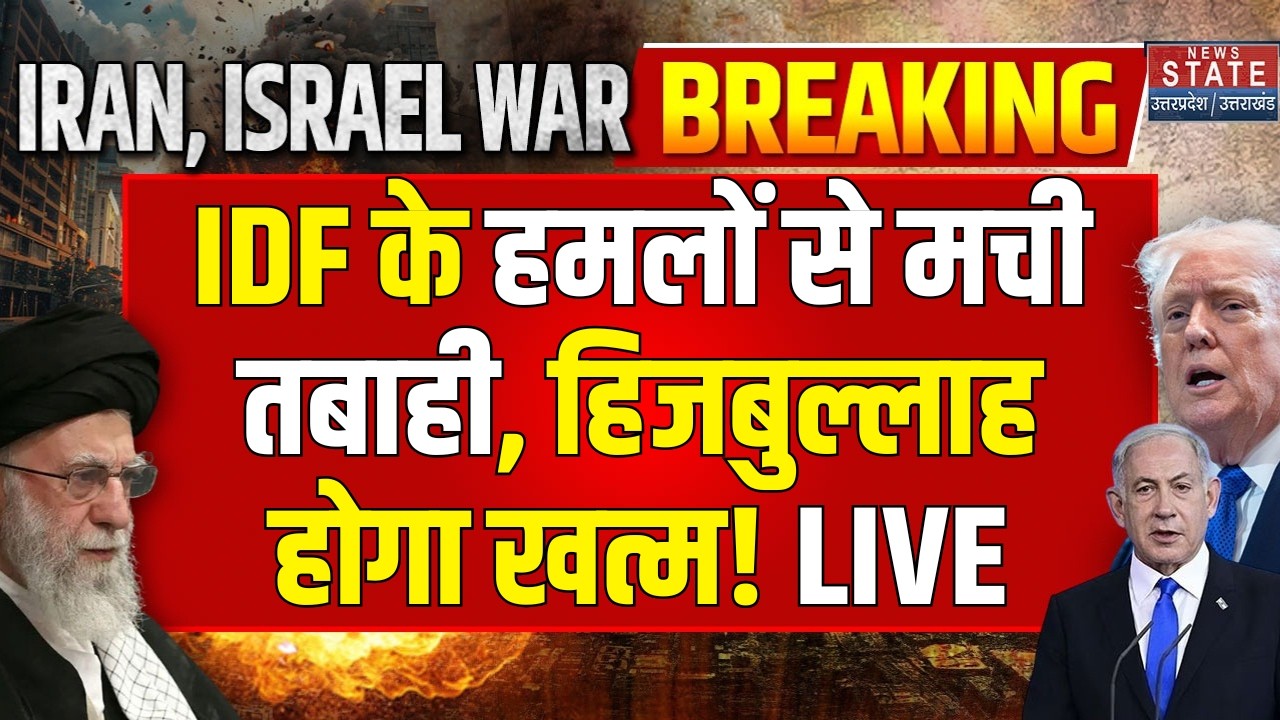 Israel Mid Night strike On Hezbollah : आधी रात IDF की मिसाइलों से मचाई तबाही, हिजबुल्लाह में डर.. !
