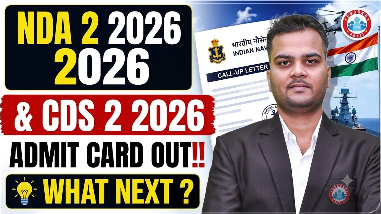NDA 2 & CDS 2 2026 Admit Card OUT! | What Next? | Complete Guide & Important Information | RWA