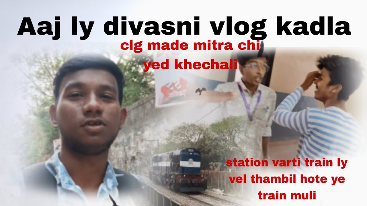 Aaj ly divasni vlog kadla aani mitra chi yed khechali tija made ghari jatna problem jala 