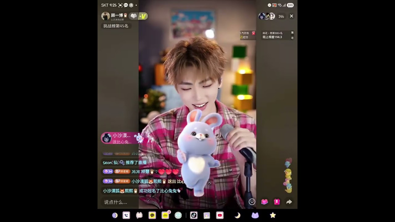 구이보 20260310  (채팅&효과포함)