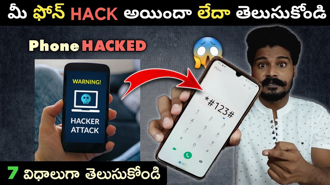 7 Signs Your Phone Has Been Hacked 😱| Telugu | How To Know If Your Phone Hacked or Not