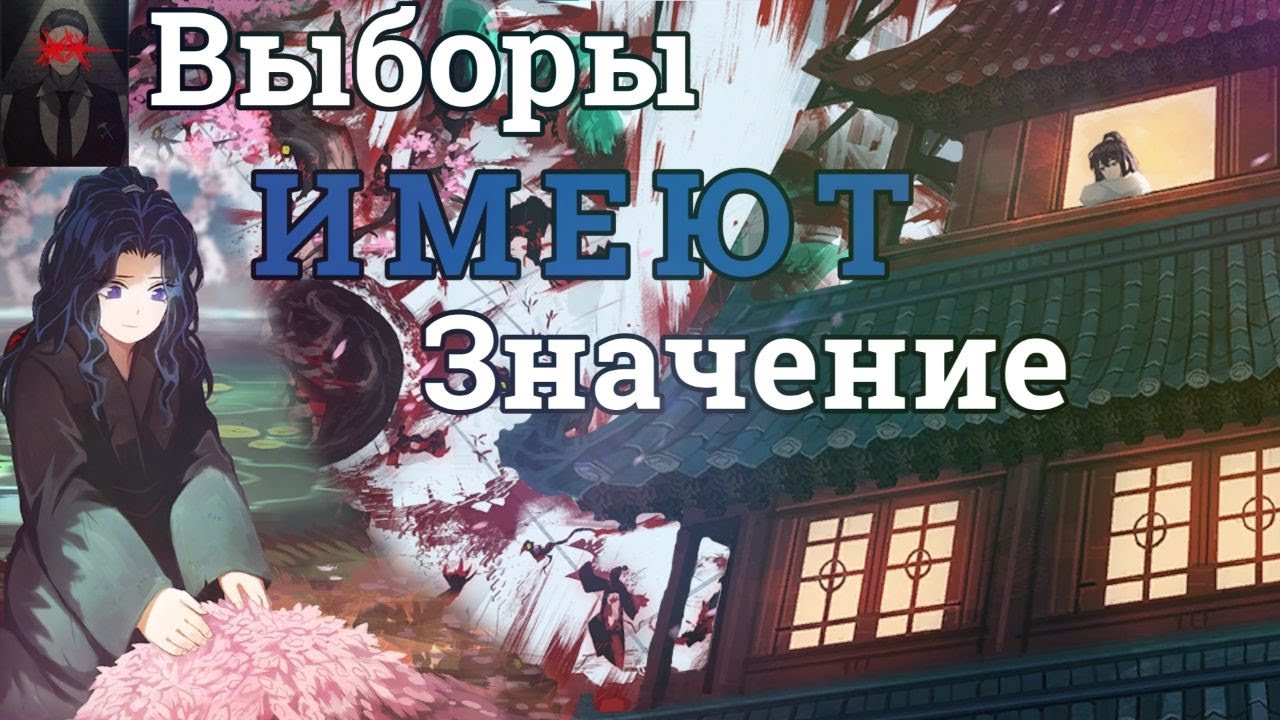 Анализ прошлого хонг лу, и почему произошло всё и именно так. Limbus company