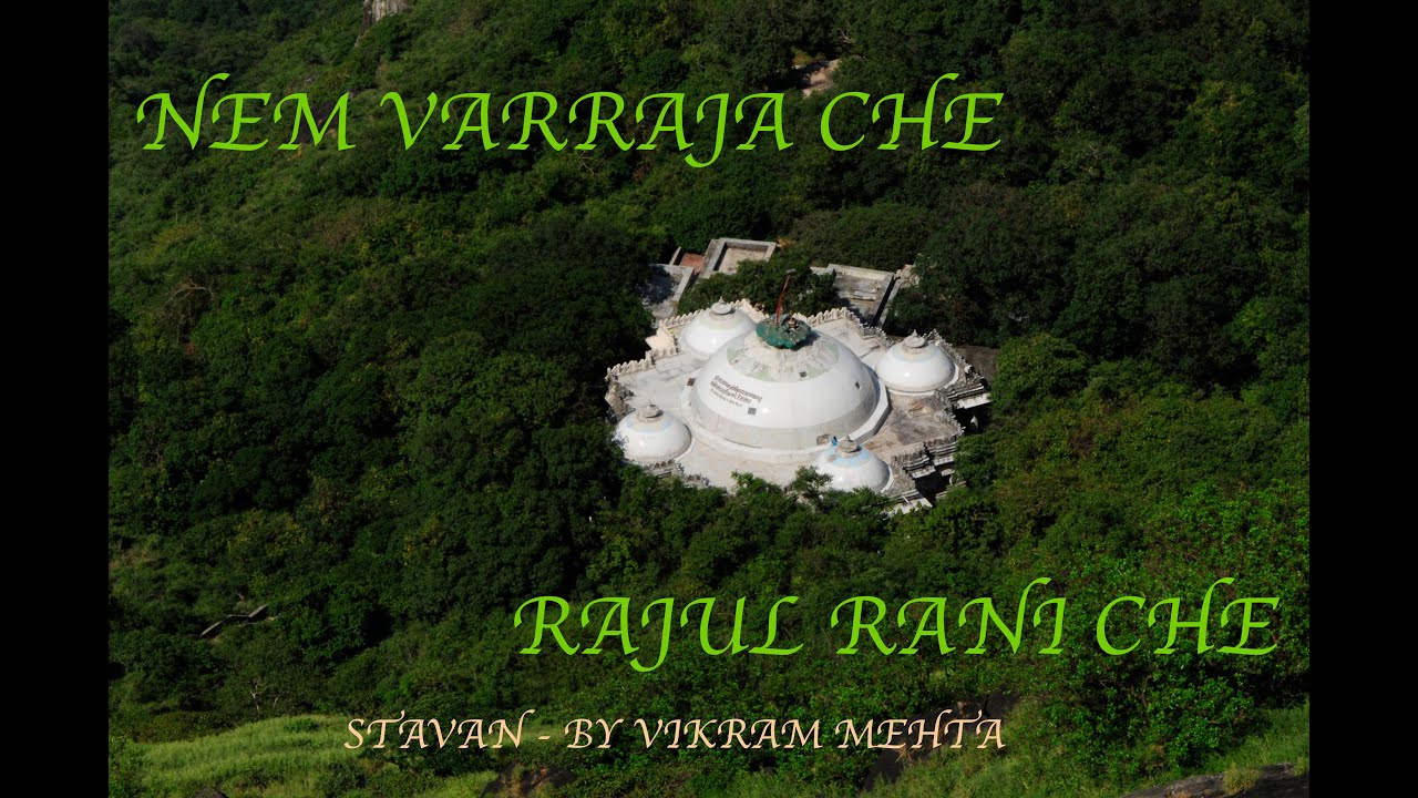 NEM VARRAJA CHE, RAJUL RANI CHE  (JAIN STAVAN)  BY  VIKRAM MEHTA