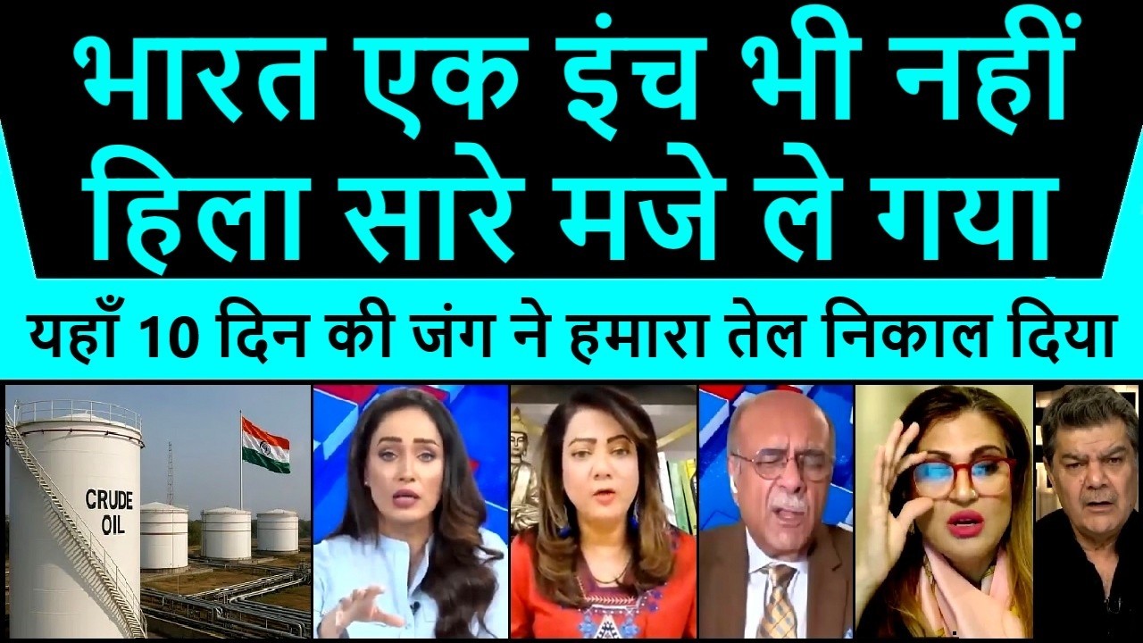 Bharat ek inch bhi nhi hila saare maje le gya