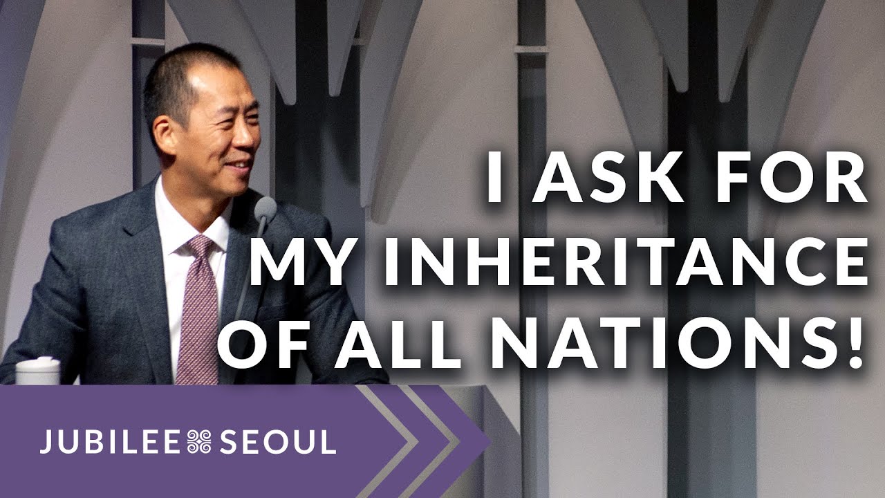 I Ask for My Inheritance of All Nations! | 06.01.25 | Pastor David Hwang
