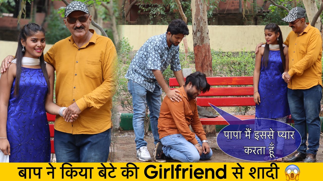 बाप ने किया बेटे की GIRLFRIEND से शादी 🙄 … , Is This Prank ? | Tukka