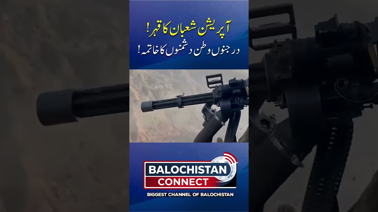 Operation Shabaan Update | Major Security Operation in Balochistan | Balochistan Connect