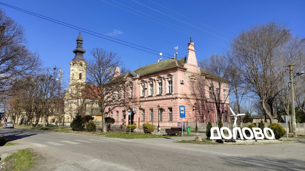 Dolovo - Pančevo, Južni Banat