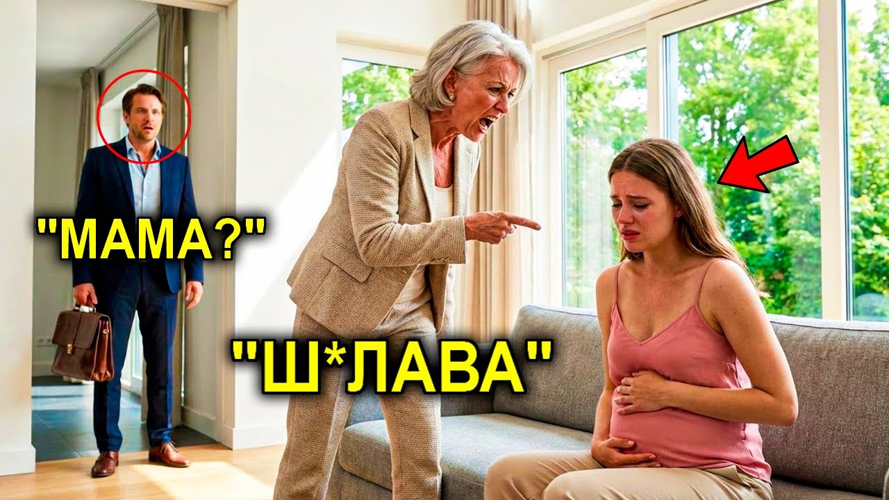 Миллионер Вернулся СЛИШКОМ РАНО… И Застал МАТЬ В СЦЕНЕ, О Которой Никогда Не Должен Был Узнать