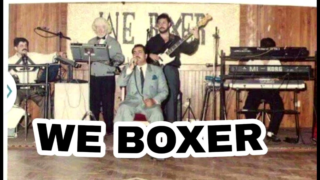 We Boxer Bandمع الفنان اسماعيل الفروجي  في قاعة الدامور بغداد العراق في احد الامسيات